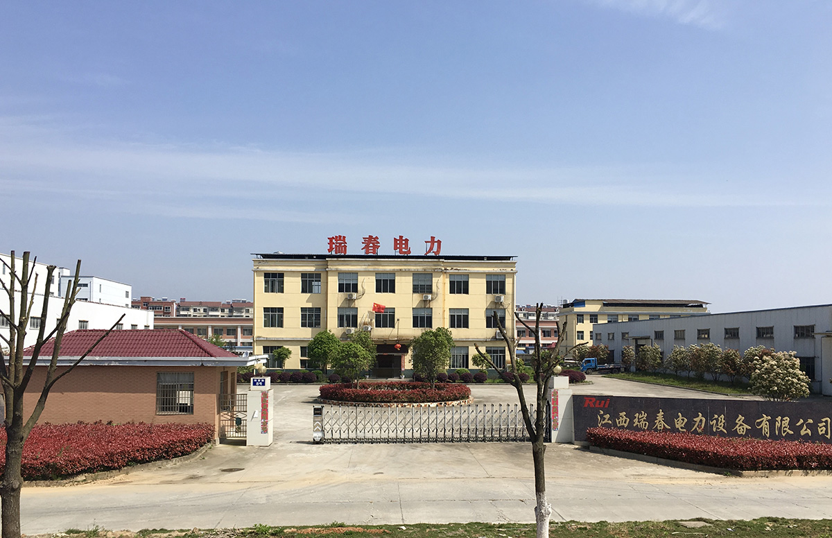 公司環(huán)境