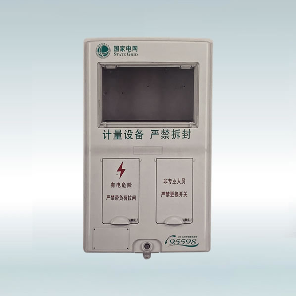 福建國(guó)網(wǎng)單相一表位
